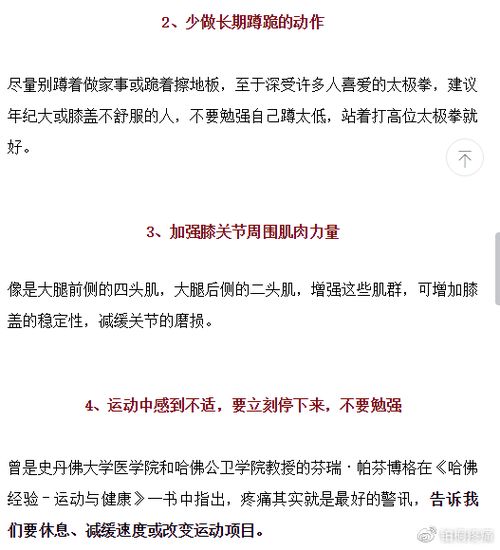 公司请假条格式全攻略：轻松掌握规范写法，告别被退回烦恼