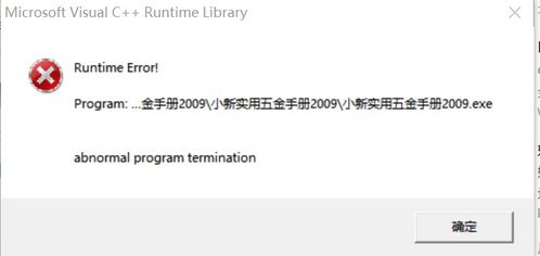 员工离职表填写指南：避免常见错误，轻松办理离职手续