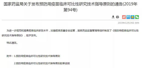 员工离职表填写指南：避免常见错误，轻松办理离职手续