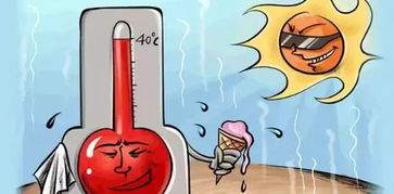 高温补贴通知：保障劳动者权益，轻松应对酷暑工作环境