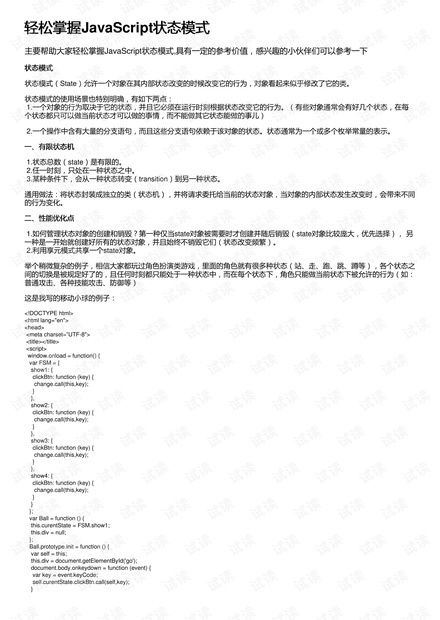 两限房申请条件全解析：轻松掌握申请资格，快速实现安居梦想