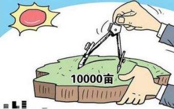 土地闲置费详解：避免高额罚款，合理利用土地资源