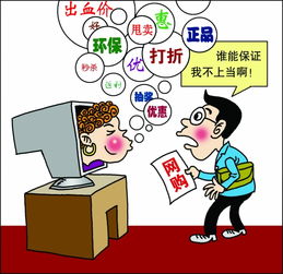 广告法全文解读：保护消费者权益，规避虚假宣传风险