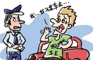 北京二手车过户全攻略：轻松搞定车辆所有权转移，省时省力避坑指南