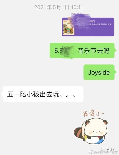 女子结婚年龄全解析：从法定到现实，如何科学规划你的婚姻时机？