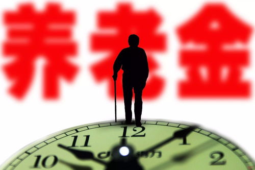 2018年一次补缴15年养老保险政策详解：轻松解决退休金难题，安享晚年无忧