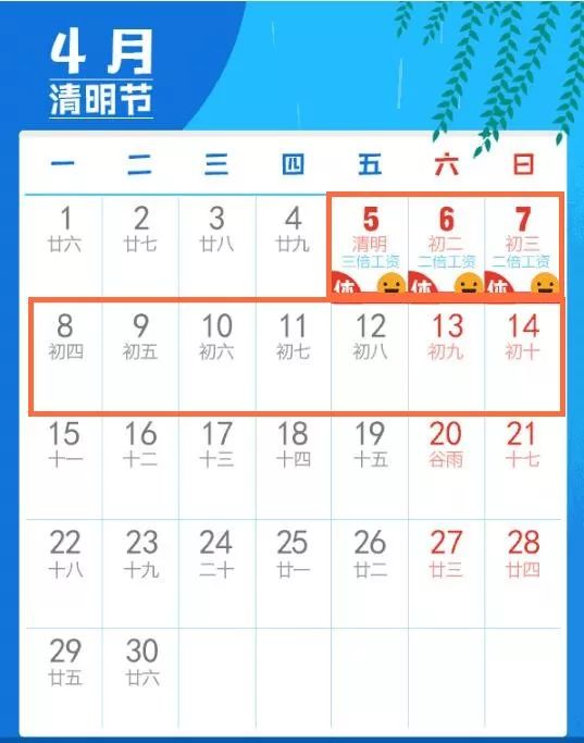 民政局五一放假几天？2024年民政局五一假期安排及结婚登记攻略