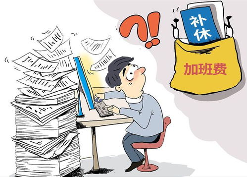 事业单位公休假规定全解读：轻松掌握带薪假期权益与申请技巧