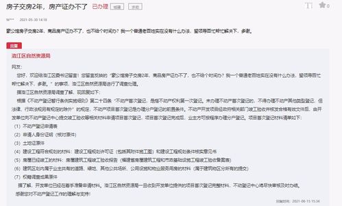 安阳廉租房申请全攻略：从资格条件到成功入住，轻松解决住房难题