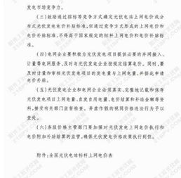 保障房是什么意思？一文读懂保障房定义、类型、申请条件与政策全解析