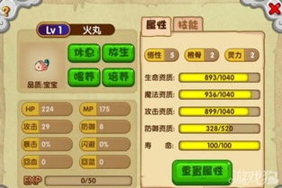 游戏厅的捕鱼机玩法全攻略：从新手入门到高手进阶技巧，轻松捕获高分鱼群