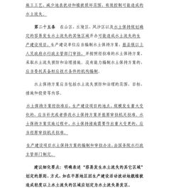 董事会会议纪要怎么写？完整指南教你高效记录决策，规避法律风险