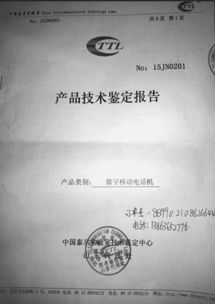 淘宝假一赔三申请全攻略：轻松维权，拿回三倍赔偿，告别假货烦恼