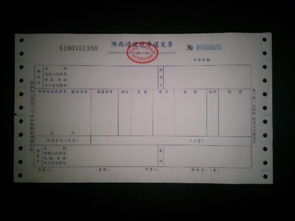 增值税发票样本下载与填写指南：轻松掌握官方模板，避免税务风险