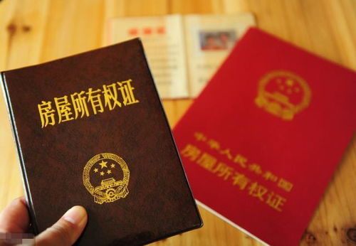 房产证上写谁的名字最合适？避免财产纠纷与法律风险的完整指南