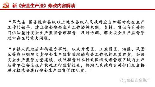 新邮政法实施细则解读：快递寄送更安全便捷，个人信息保护全面升级