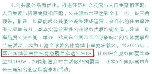 安徽人口与计划生育条例详解：生育政策松绑、假期延长、托育补贴全知道
