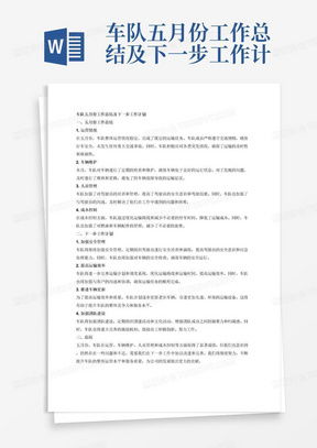 婚假申请书怎么写？2024最新模板下载与法律依据全攻略
