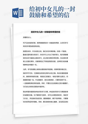 婚假申请书怎么写？2024最新模板下载与法律依据全攻略