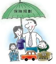 人身保险险种全解析：从定义到理赔，轻松规划家庭保障